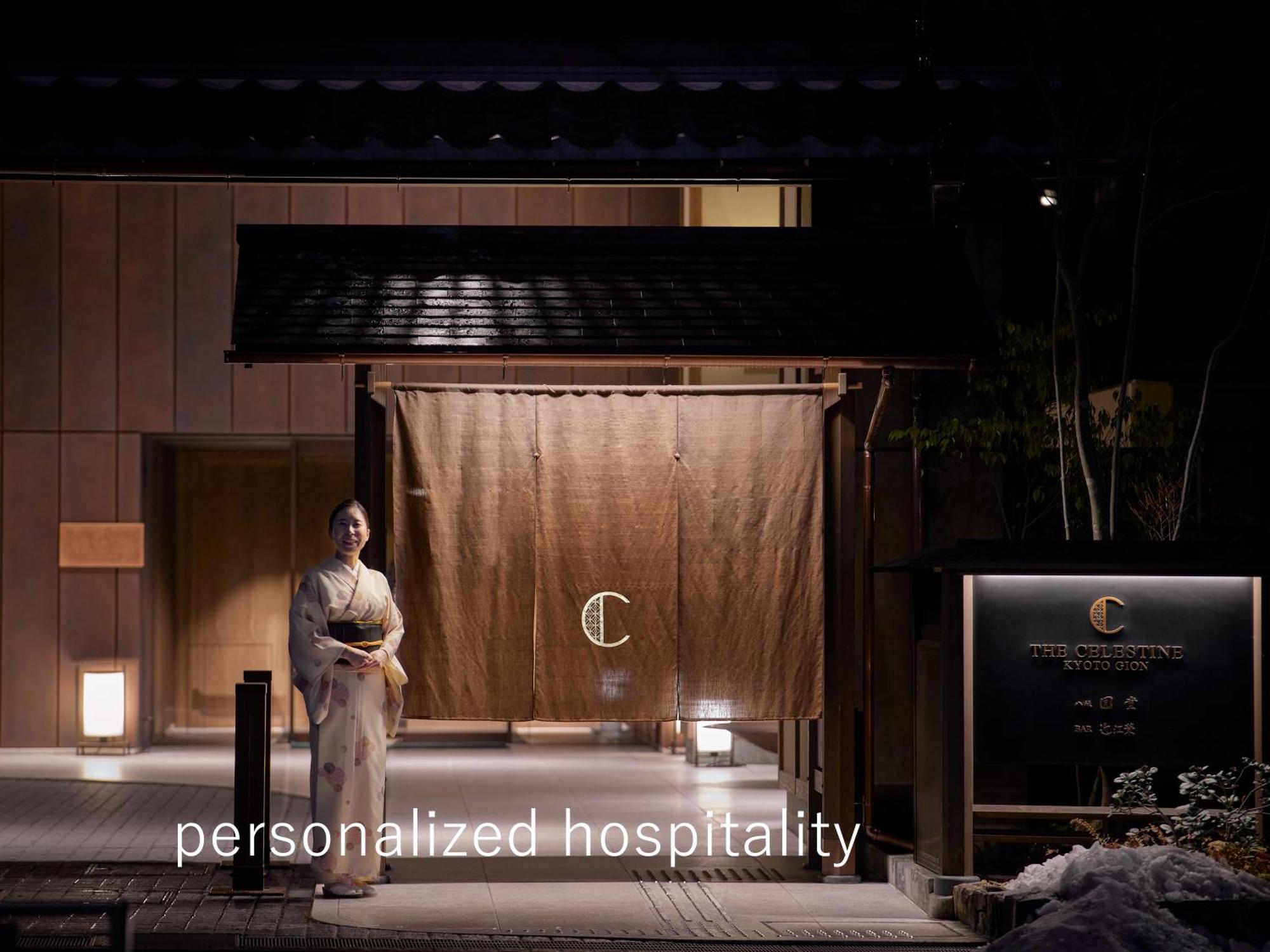 Hotel The Celestine Kyoto Gion Ngoại thất bức ảnh Entrance of the hotel