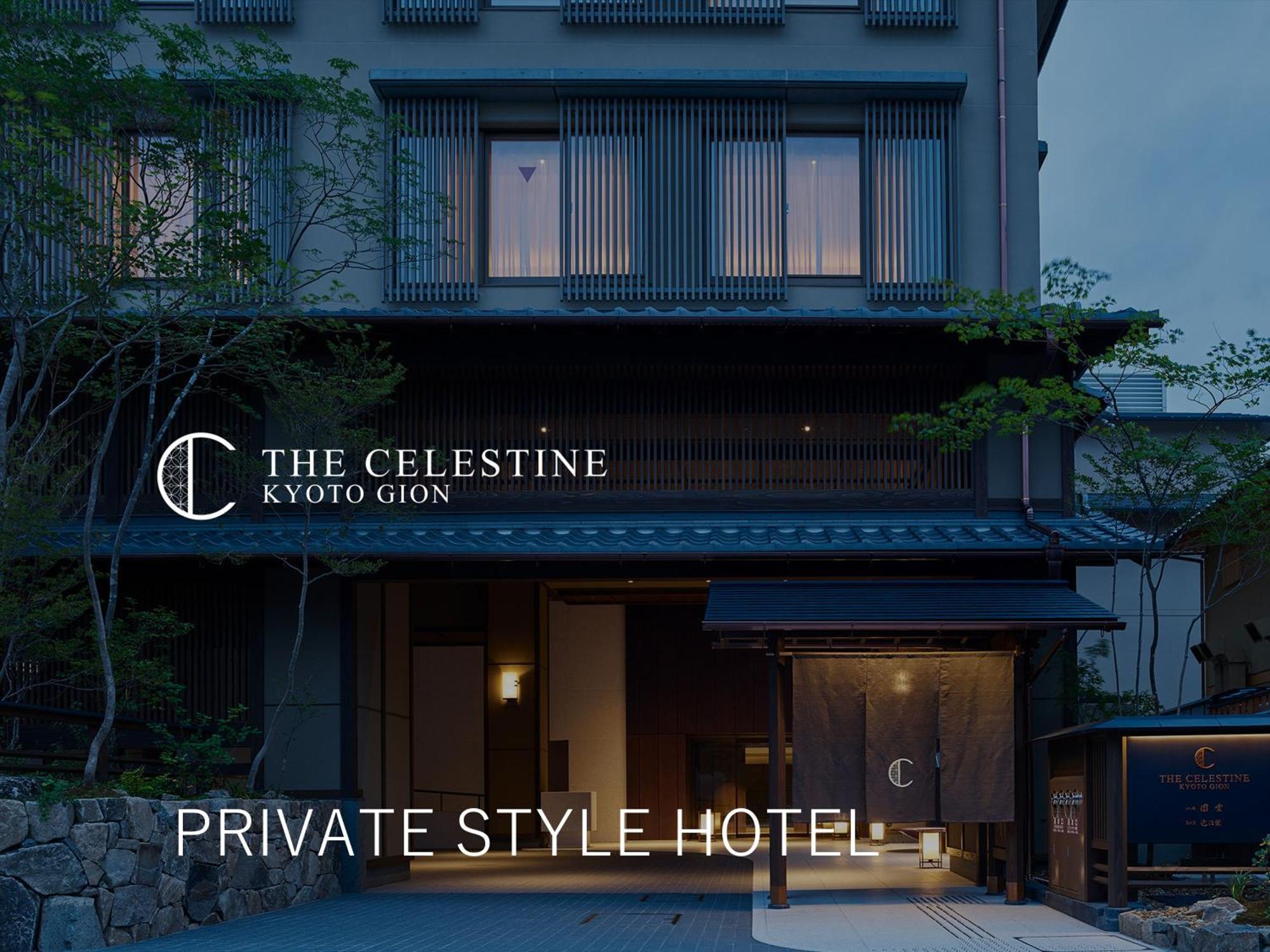 Hotel The Celestine Kyoto Gion Ngoại thất bức ảnh The Celestine